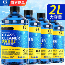 ���x��܇����ˮ2L����������ȥ��ȥ��Ĥ�����������ˮ�S�����l