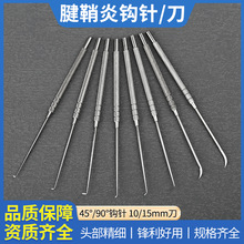 �@΢���P��h�ᘵ����x�ӎ����h��ǿ����g��е���ߴ�̖С̖���h