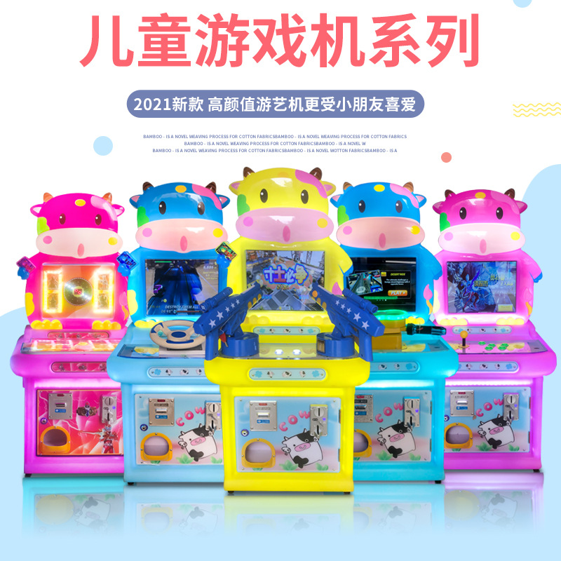 021年新款兒童遊戲機拍拍樂 卡片機槍機