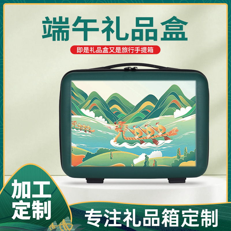 Source Manufacturer Dragon Boat Festival Gift Suitcase 14inch Souvenir Pp Suitcase Corporate Gift Mini Cosmetic Bag Source Manufacturer Dragon Boat Festival Gift Suitcase 14inch Souvenir Pp Suitcase Corporate Gift Mini Cosmetic Bag