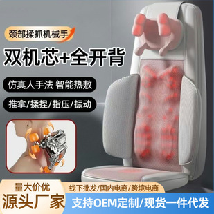 Intelligent Three-section Pad Cervical Back Massager Multi-functional Whole Body Kneading Massage Household Massage Waist Cushion for Hair
