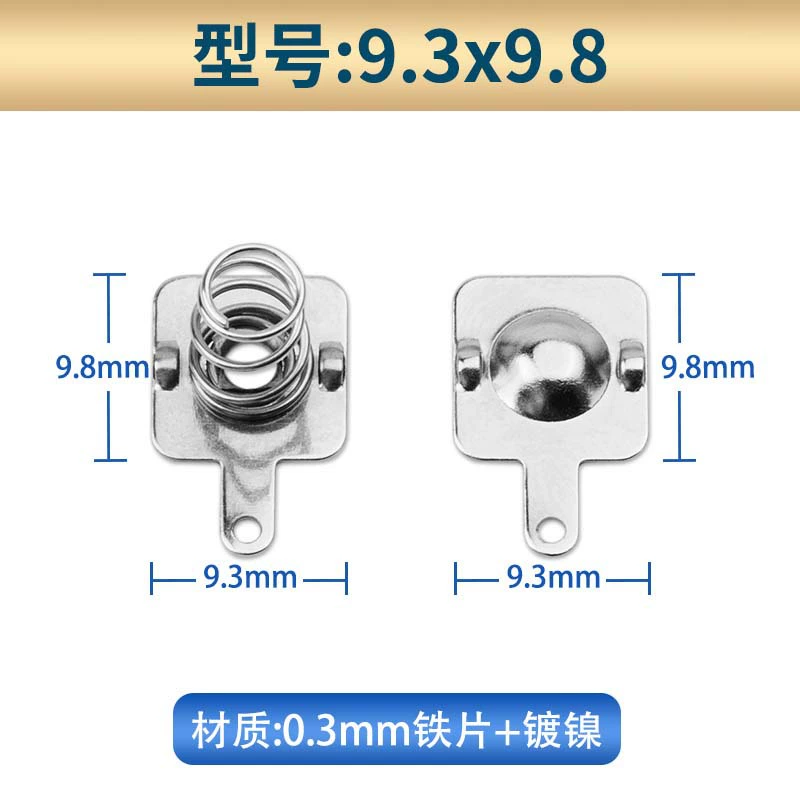 Battery, 9.8/20/10/26.5mm