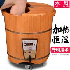 木の風は足の桶の樽を浸して加熱します。