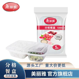 拖把、拖布桶;抹布、百洁布;垃圾袋