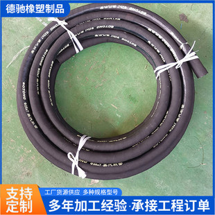 Low-Pressure Hose Clamp Line Low-Pressure Hose Clamp Cloth Rubber Hose Braided Cotton Line Hose Oil Pipe Water Pipe
