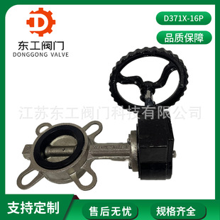 ���P�304/316Lܛ�ܷ⌦�A�u݆�����yD371X-16P ��ڏ�ˮ���Д��y
