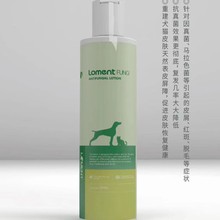露蒙德抗真菌洗剂宠物犬猫用药浴? 250ml/瓶