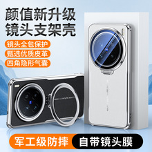适用vivo X300Pro手机壳X200U金属镜头支架皮纹X100S防摔保护套
