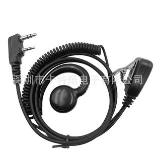 Applicable to ksun buxun ouxun, baofeng, Quansheng walkie-talkie headset K-head Guotong linear headset