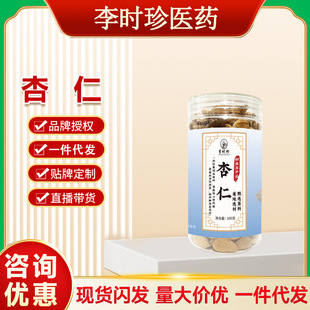 ��r�������100g�͵�ľ���ʟo���Թ���؛��؜С���b