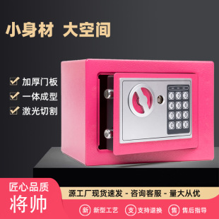 Safe Household Mini Wall-entering Small Children's Piggy Bank Safe Anti-theft Bedside Safe Deposit Box Savings Bank