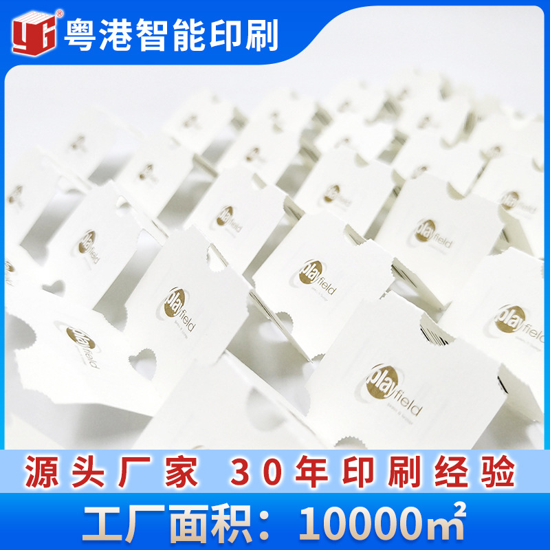 娱乐游戏机兑换票定 制游戏机票积分游戏票礼品票长票短票印刷