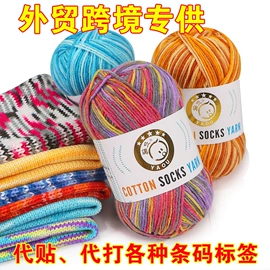 毛纺纱;化纤纱;棉纺纱