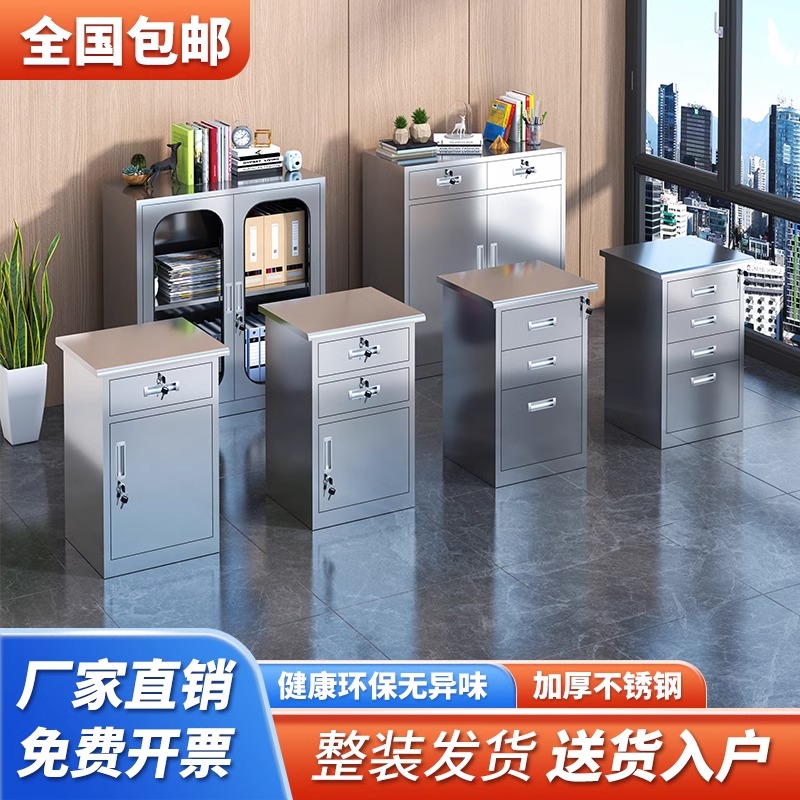 304 acero inoxidable gabinete bajo laboratorio armario móvil armario de almacenamiento hospital cajón de herramientas al aire libre con cajón de bloqueo