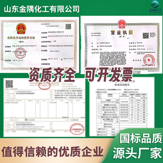 in stock T702 Industrial Grade Antirust Oil Pale Yellow Antirust Agent Textile Printing and Dyeing Detergent Auxiliary Oil Sodium Sulfonate