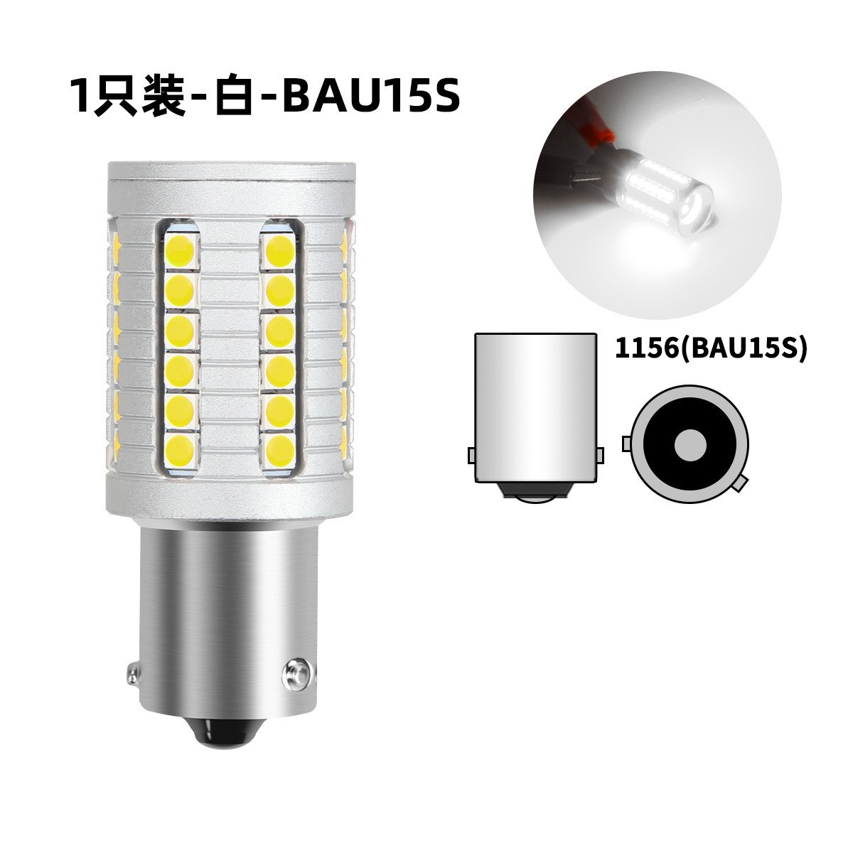 Luz de freno LED Luz de dirección decodificada 7440 7443 BA15S BAU15S 45smd Luz de marcha atrás