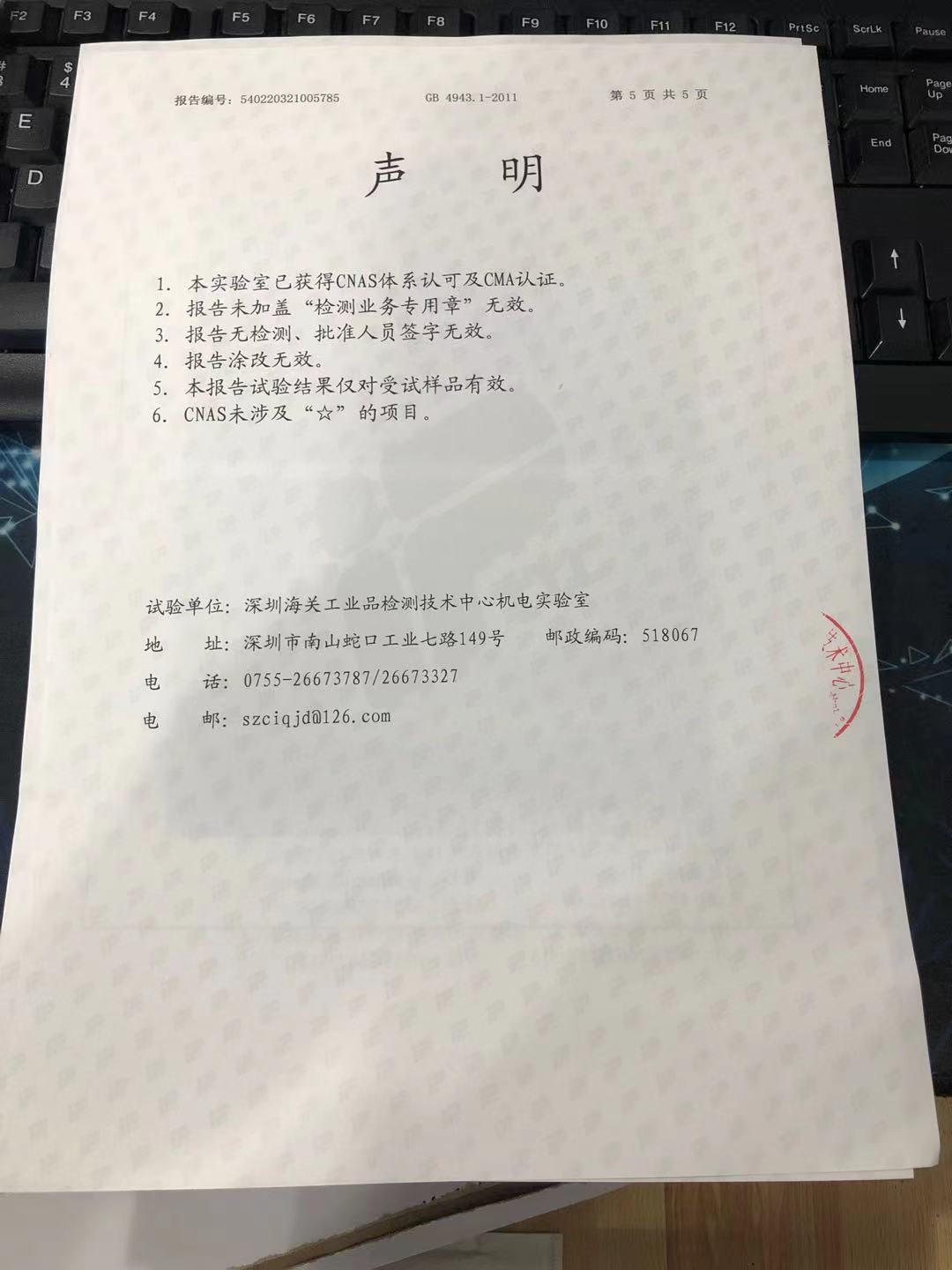 微信图片_202108301128454