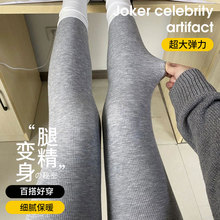 竖条新疆长绒棉打底裤女秋冬季加后绒保暖秋裤外穿显瘦踩脚紧身裤