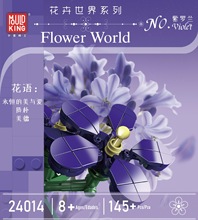宇星花卉世界24001-14盆栽积木儿童益智拼装小颗粒积木玩具礼品