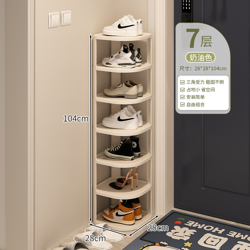 [체커보드] 두꺼워진 7겹 - 높이 104cm [체커보드 프린팅]⭐곡선형 오프닝