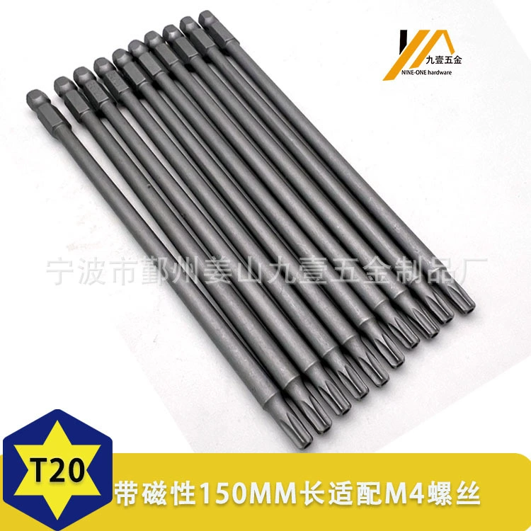 Производитель T20 цветок сливы с магнитной длинной шалью Отвертка M4 Партия 1/4 шестиугольная ручка Дозирующее сопло 150 длинных цветов сливы с отверстием
