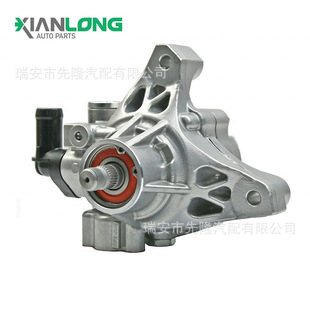 56110-rfe-003 for Honda RB1 Odyssey 04-08 car steering booster pump brand new