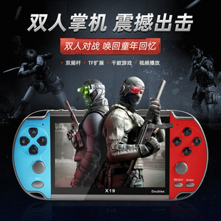 Overlord Handheld Game Console Psp Handheld X19 Double 4.3inch Double Joystick Nes Nostalgic Arcade Two-Player Battle