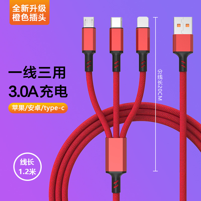 Uno a tres cable de datos tres en uno cable de carga para Apple Android tipo-C regalo logotipo fábrica al por mayor