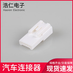 6098-3802国产线束插头DJ7058-0.7-11/21白色5孔汽车连接器接插件