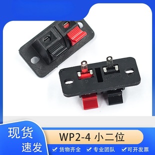 ֱ�����U��푾��AС̖��λ���A WP2-4 2λ�ϻ��Ӿ��A�t�ں����A��