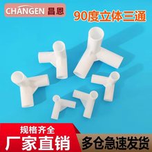 PP���ϏS��ֱ�N90����ͨ���^��ͨ���^��