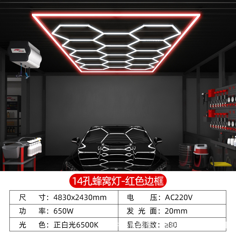 14홀 허니컴 라이트 레드 프레임 650W [소스팩토리]