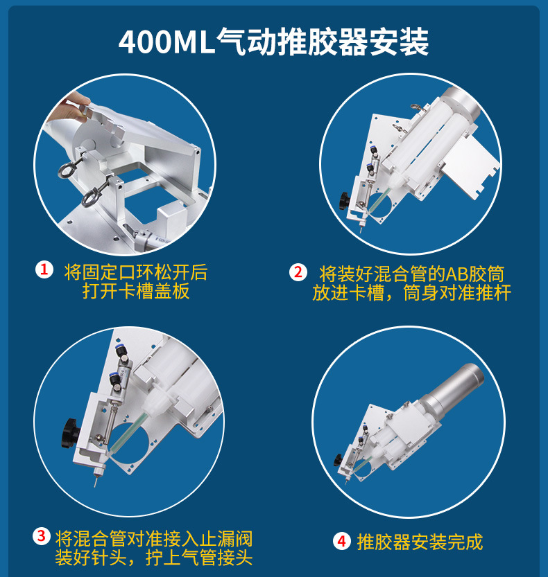 MY6960AB glue 50ml pneumatic glue gun fixture dispensing flow stop device flashlight bracket refrigeration throttle valve