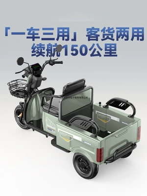 Tricycle for | Diàndòngchē Auto Parts and Accessories