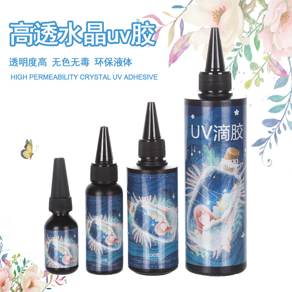 UV水晶滴膠 DIY手工樹脂滴膠固化快干透明無影膠UV水晶滴膠材料