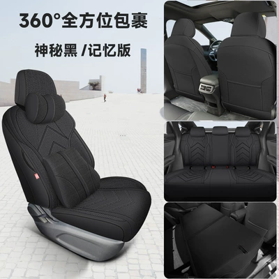 Four Seasons Pad | car seat cushion - mysterious-black-memory-foam-version-mwg-byd-qin-l