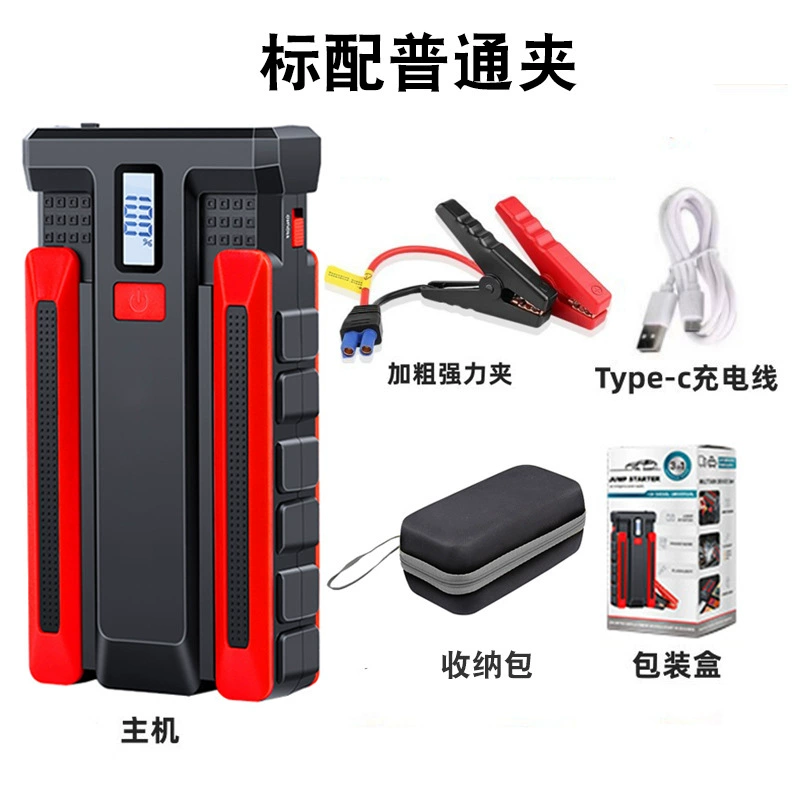 (Cross-border trading), power supply, lighter, capacious soft starter with usb charger, 12v