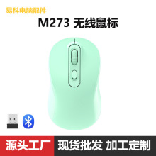 �羳�pģ�o�����2.4g�ɳ���{���Pӛ��ƽ������k���Α����