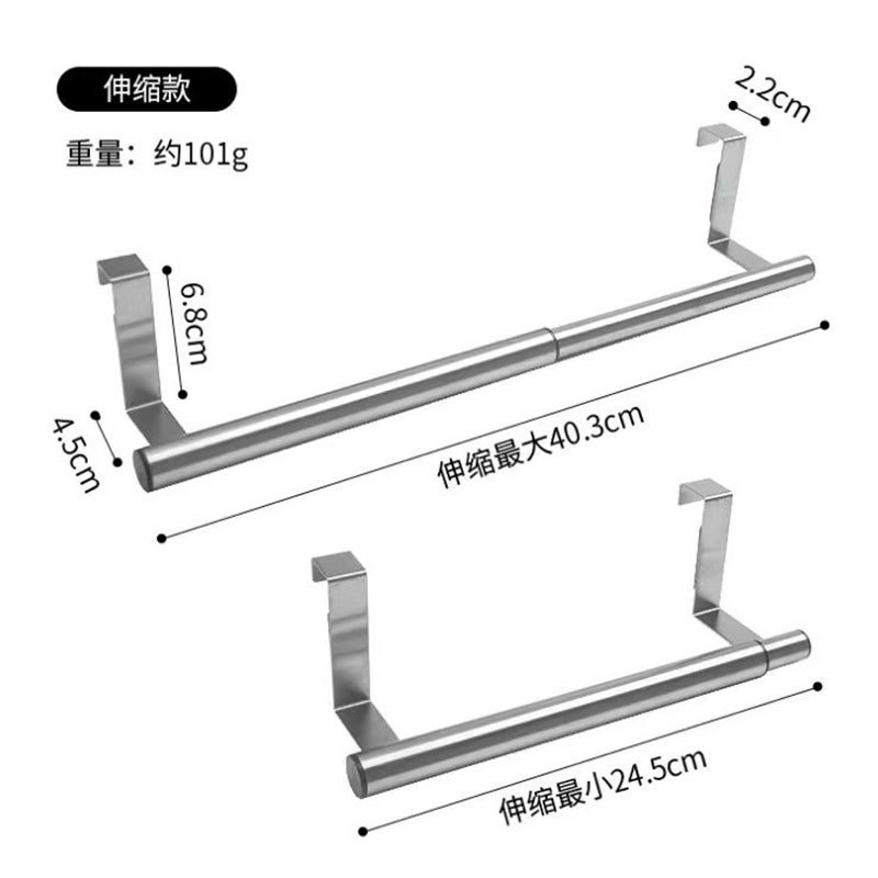 Manufacturer Stainless Steel Single Pole Telescopic Towel Rack Kitchen Bathroom Punch-Free Towel Hanging Rod Cabinet Door Back Hanging Rack