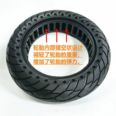 Elektrikli avtomobil şinləri 10inch Electric Scooter Tire
