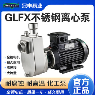 ����GLF25X-8���P������øߜ��tș�������_ʽ�~݆ˮ������ʽ