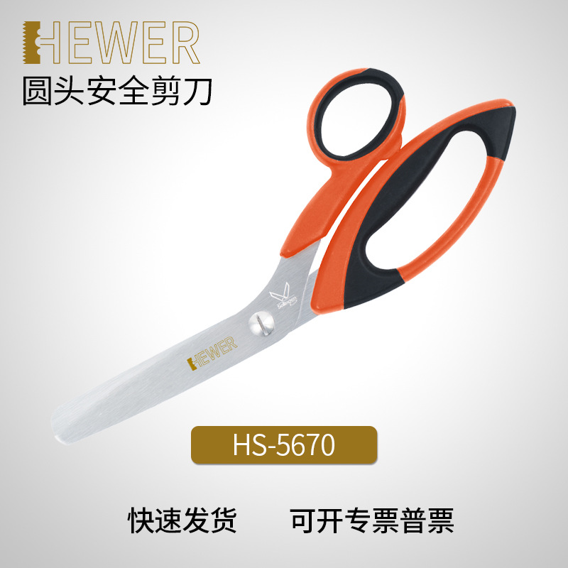 German Xihua HEWER extra large food grade flat blade HS-5670…