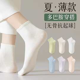 纯棉袜子女防臭吸汗中筒袜春夏季抗起球诸暨袜子无骨全棉百搭女袜