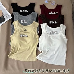 惠芝欣8086吊带背心女带胸垫百搭方领中长款美背内衣无袖打底上衣