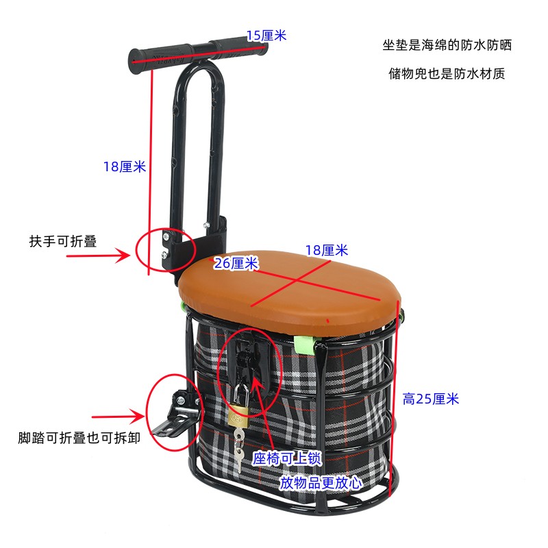 Suitable for Yadi Electric Vehicles, Children's Seats, Aima Electric Scooters, Child and Baby Front-Mounted Seats, Electric Motorcycles, and Baby Seats