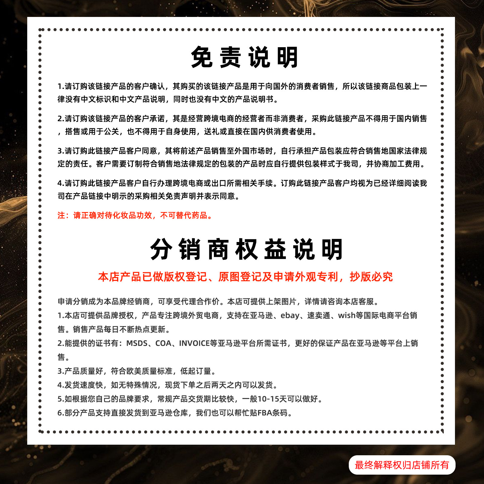 Cross-Border Homonth Black Car Wheel Scratch Repair Pen Paint Scratch Removal and Repair Touch-Up Pen