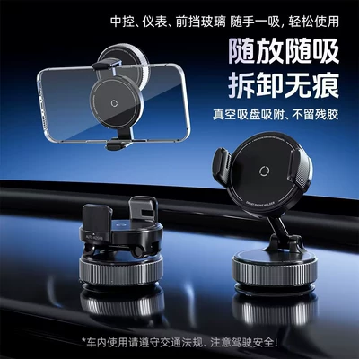 photography and navigation, one-handed stable clamp – Car phone holder