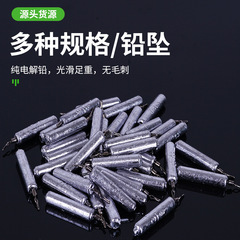 圓柱形倒吊鉛墜 路亞倒釣鉛墜 路亞倒釣鈎線組綁好套裝