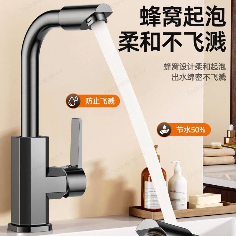 German-Style All-Copper Basin Faucet for Home Bathroom, Hot and Cold Rotating Washbasin Faucet, Height-Adjustable and Rotatable