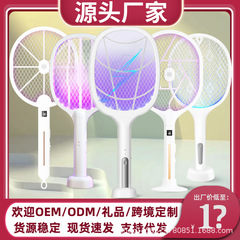 電気蚊取り電気ショック蚊取りランプ二合一家庭用usb充電蚊取り蚊取り蚊取り蚊取り器ハエ取りメーカー